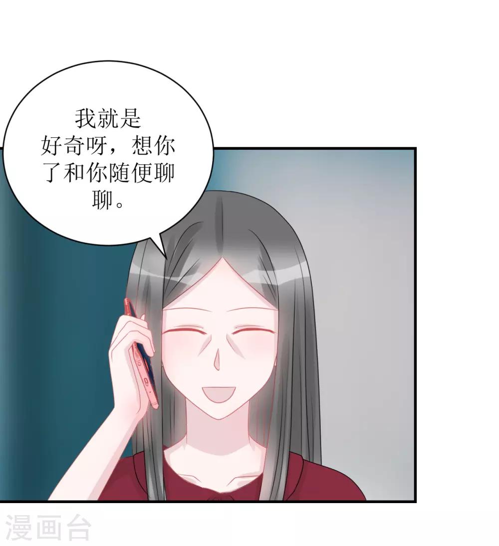 第65话 知子莫若母-第70话