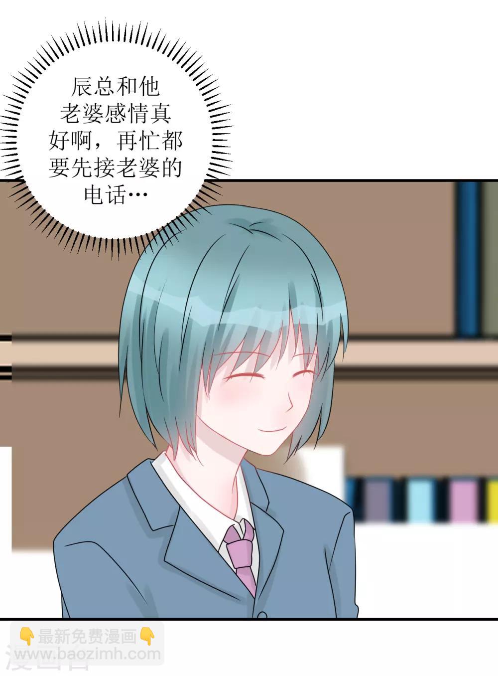第65话 知子莫若母-第70话
