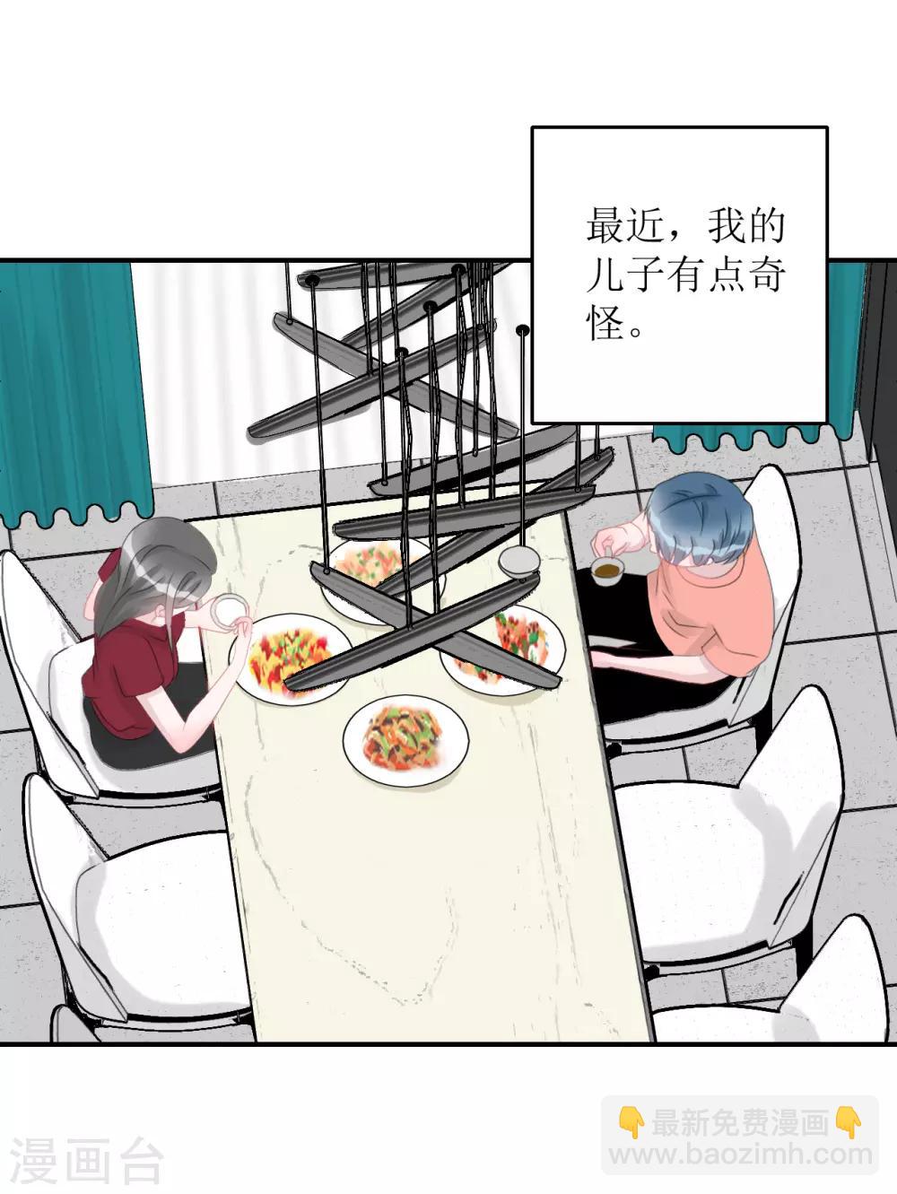 第65话 知子莫若母-第70话