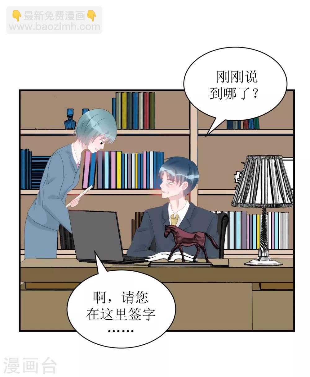 第65话 知子莫若母-第70话