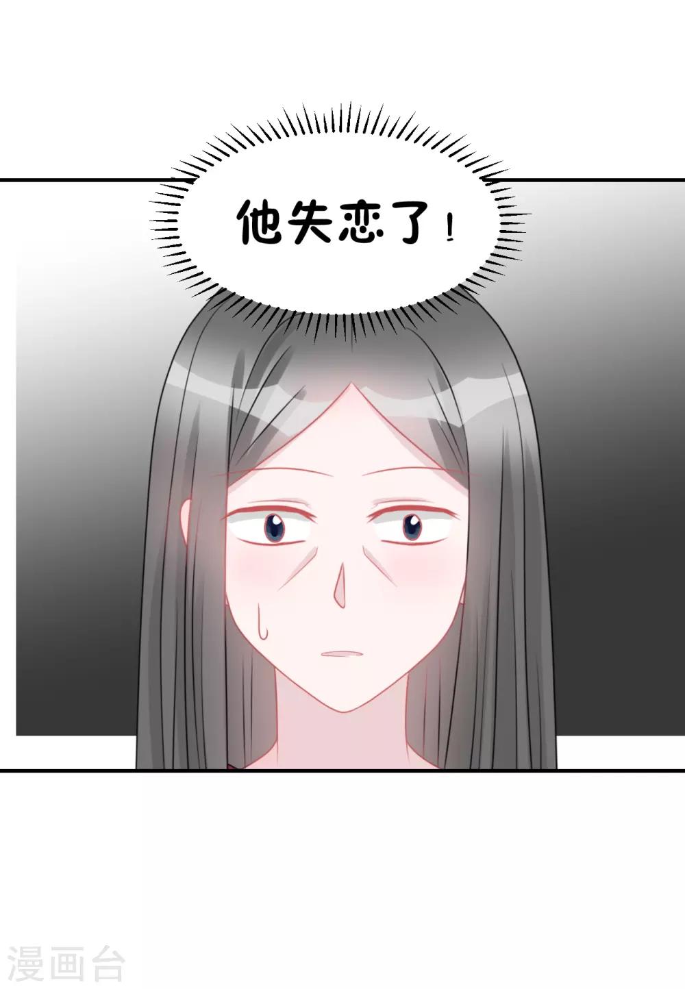 第65话 知子莫若母-第70话