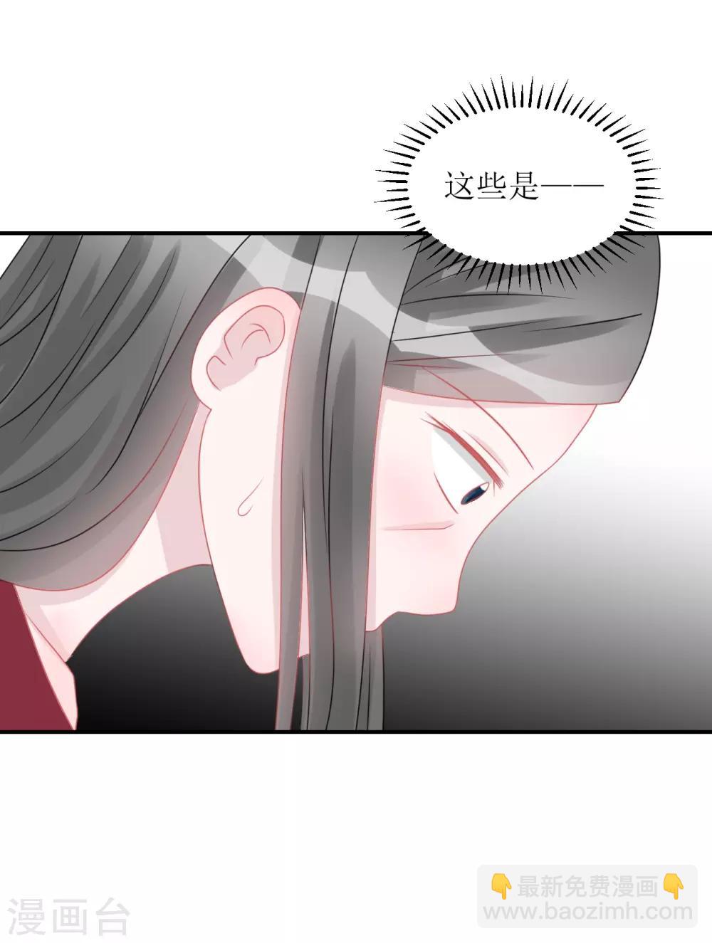 第65话 知子莫若母-第70话