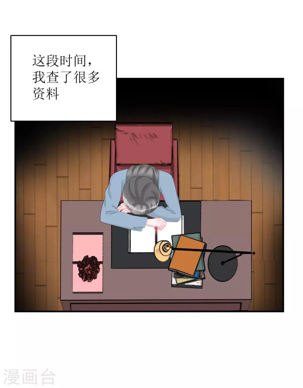 第65话 知子莫若母-第70话
