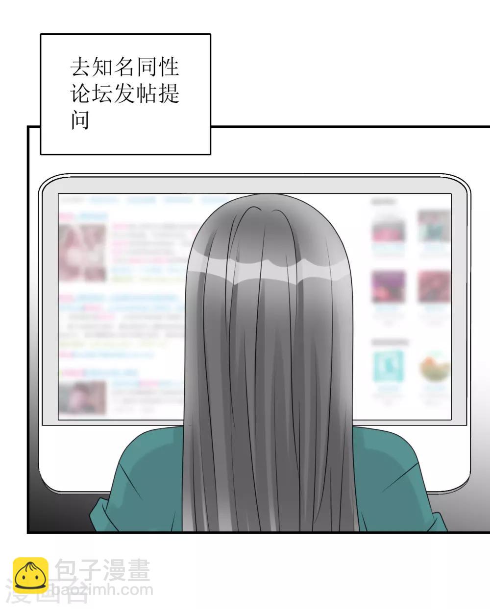 第65话 知子莫若母-第70话