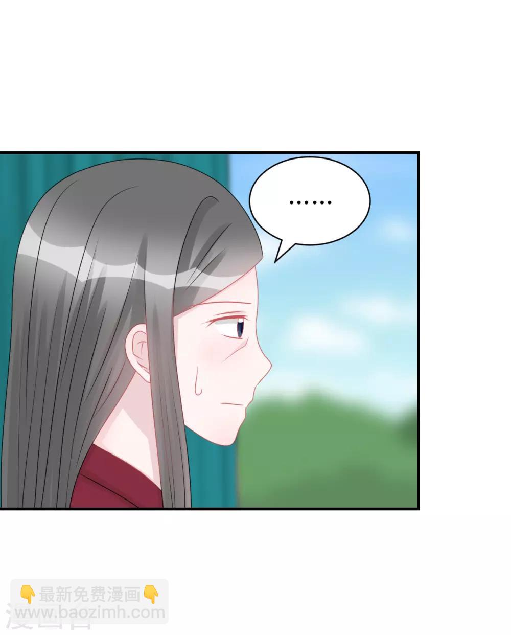 第65话 知子莫若母-第70话