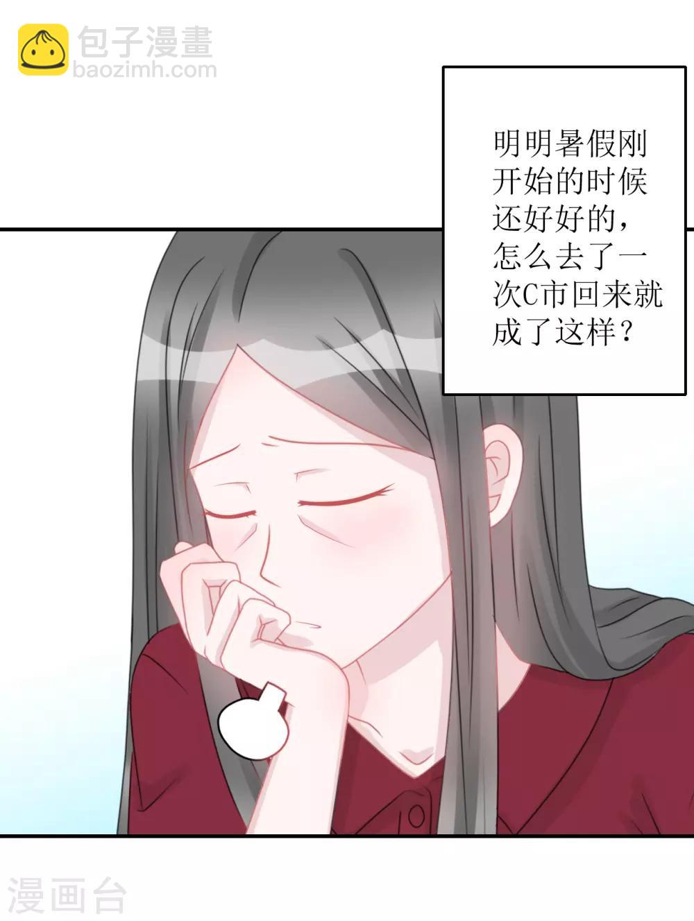 第65话 知子莫若母-第70话