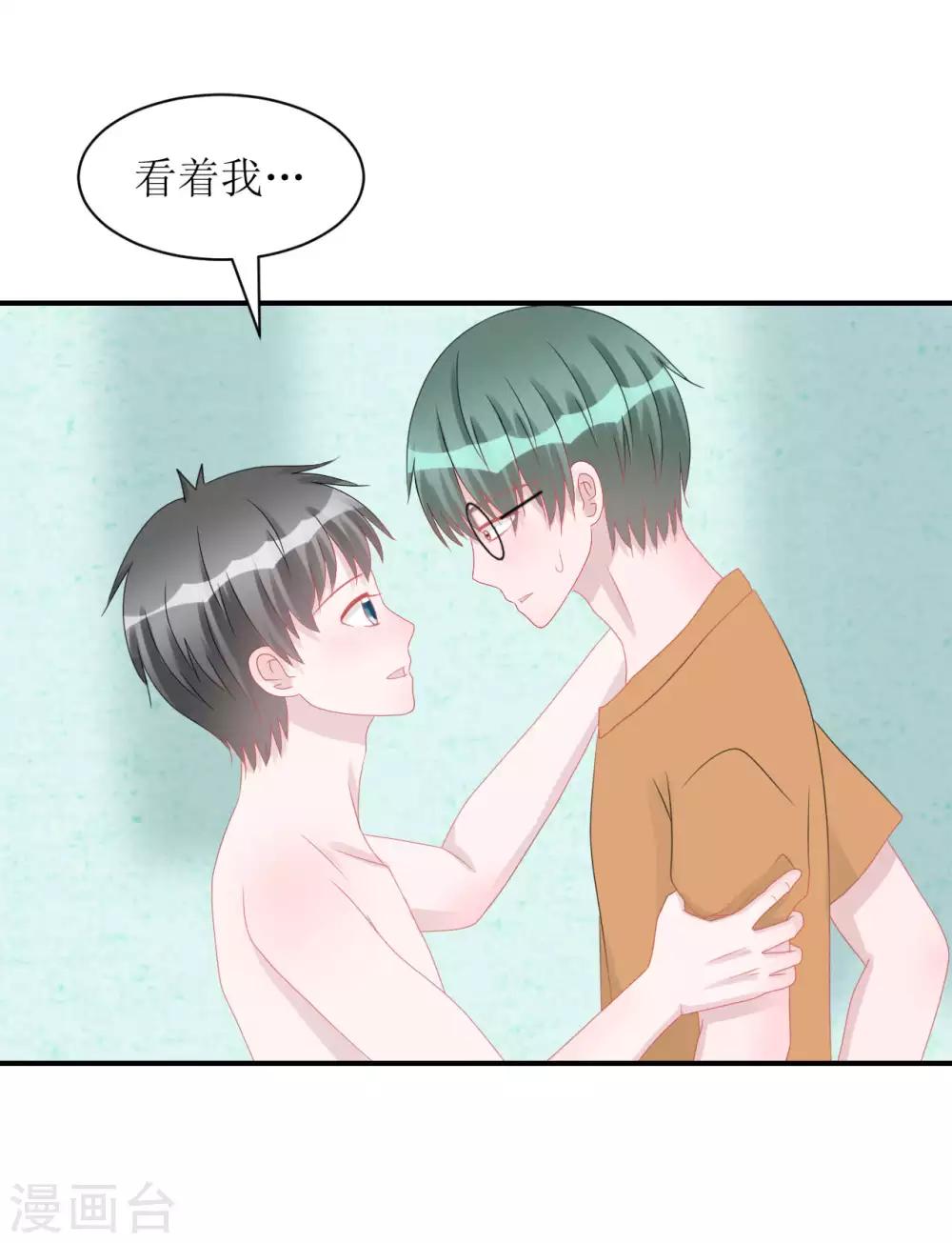 第67话 避无可避-第72话