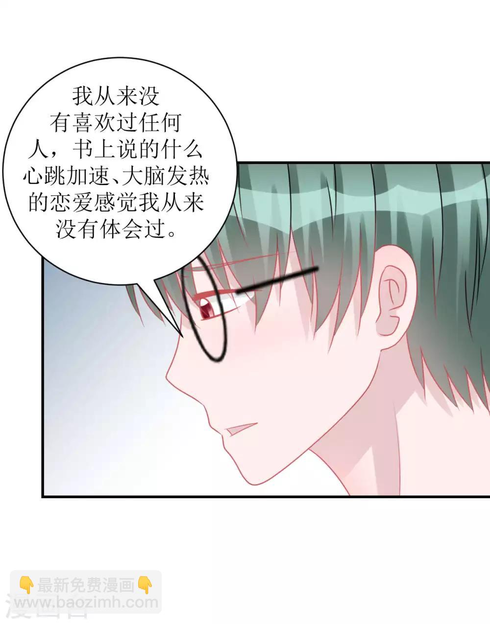 第67话 避无可避-第72话
