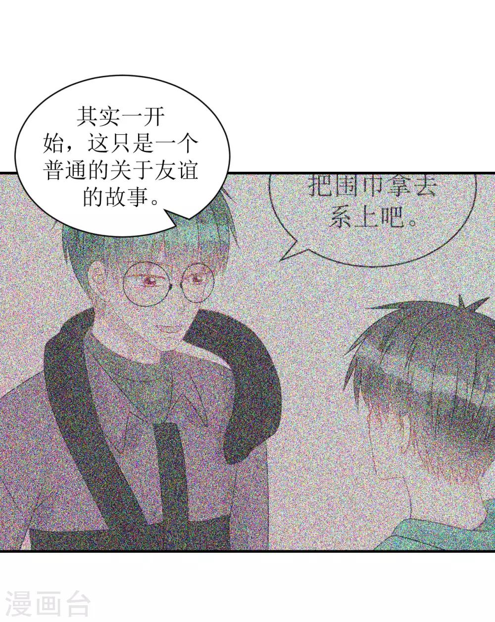 第67话 避无可避-第72话