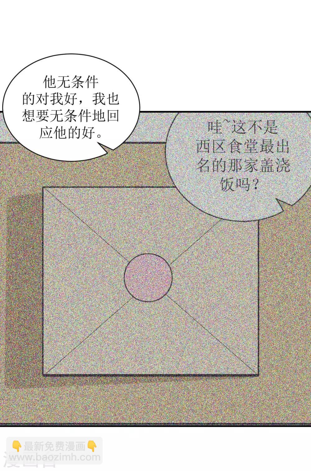 第67话 避无可避-第72话