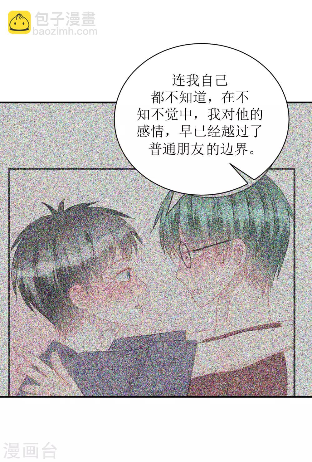 第67话 避无可避-第72话