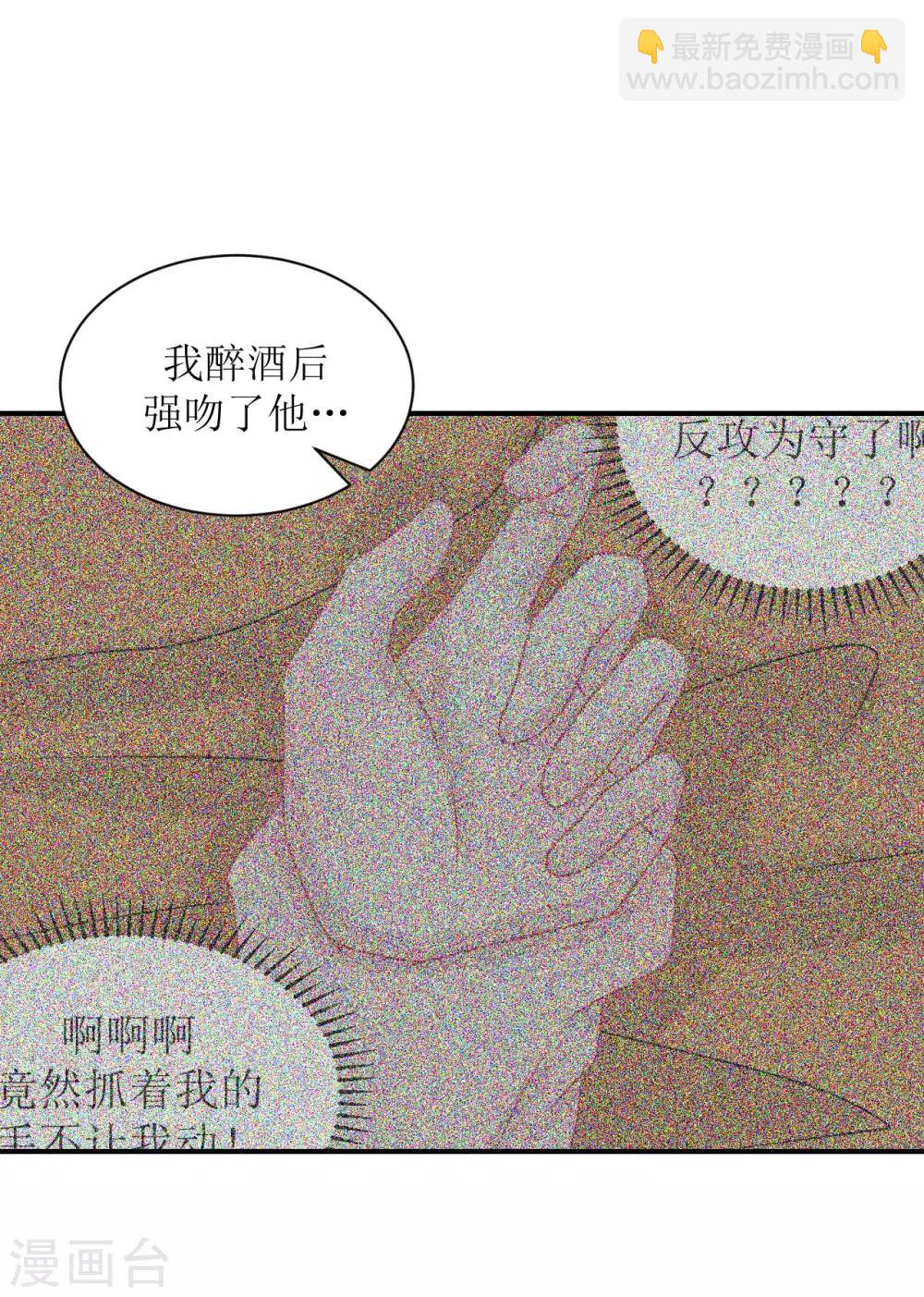 第67话 避无可避-第72话