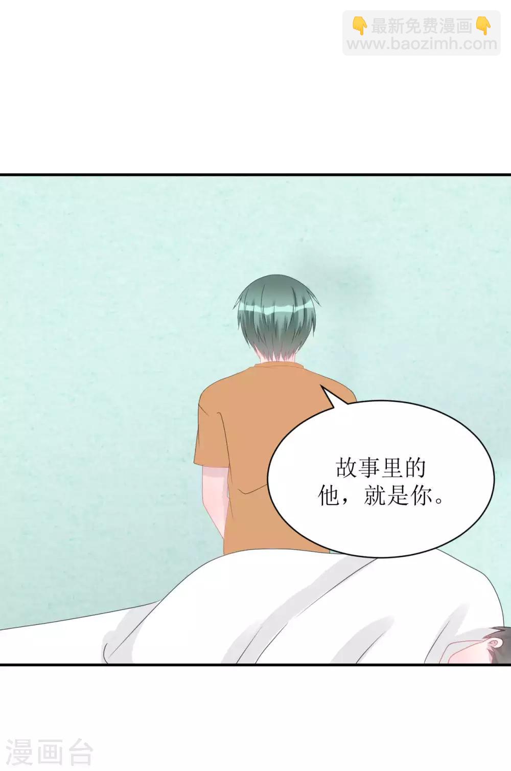 第67话 避无可避-第72话