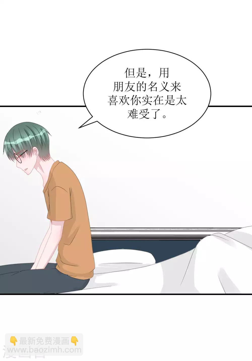第67话 避无可避-第72话