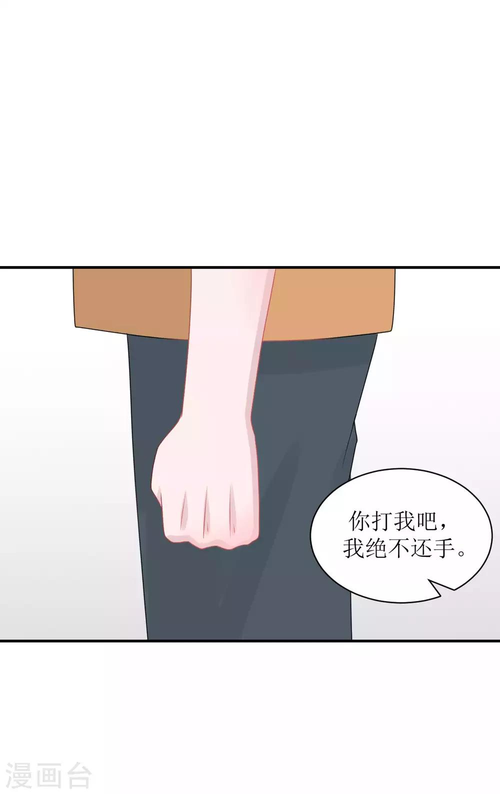 第67话 避无可避-第72话