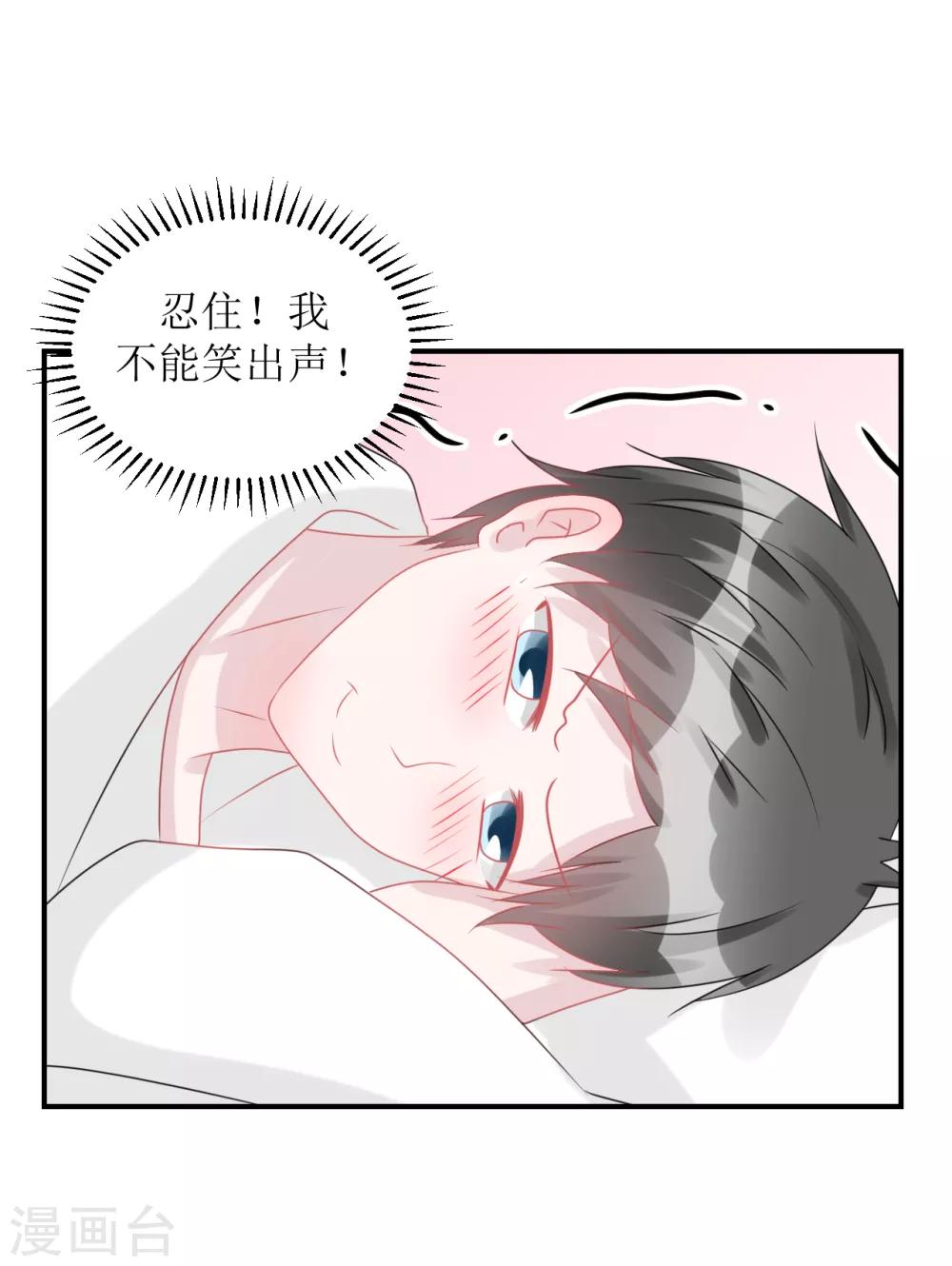第67话 避无可避-第72话