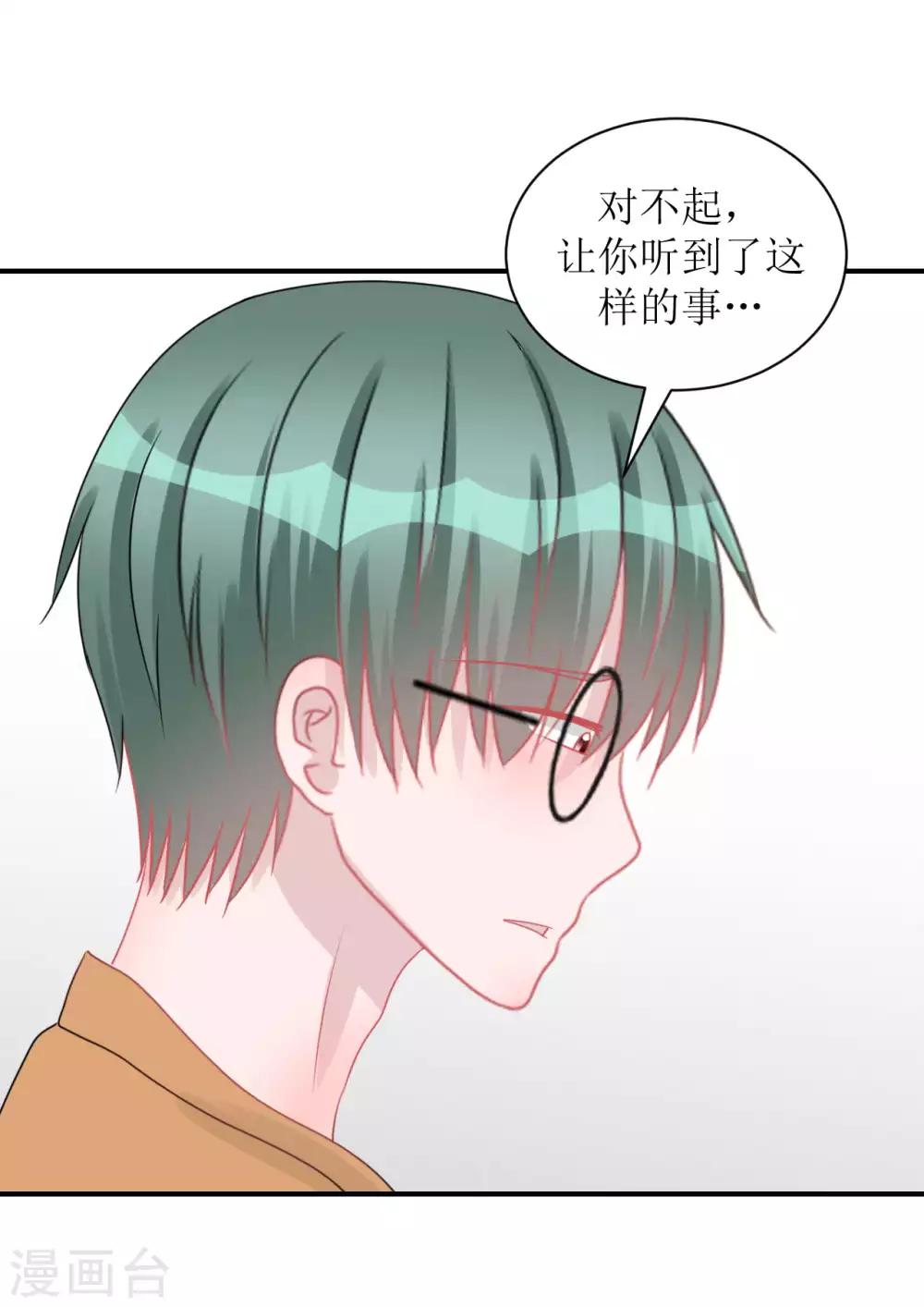 第67话 避无可避-第72话