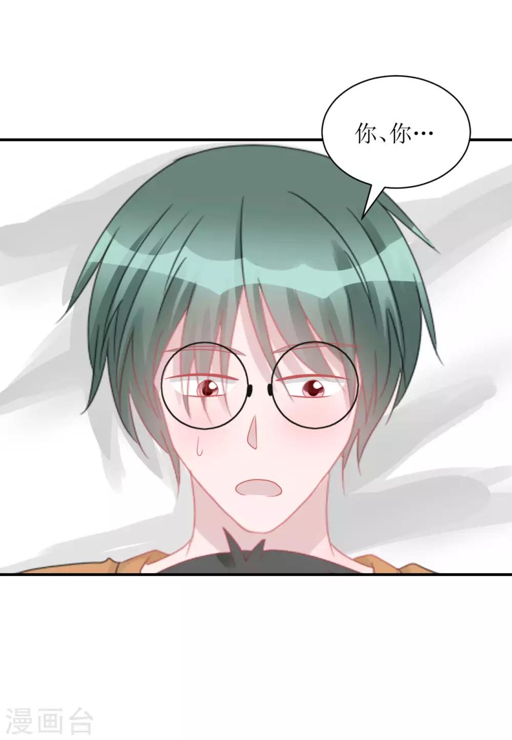 第67话 避无可避-第72话