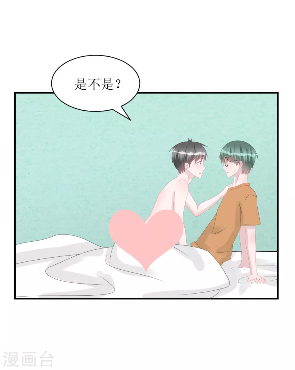 第67话 避无可避-第72话