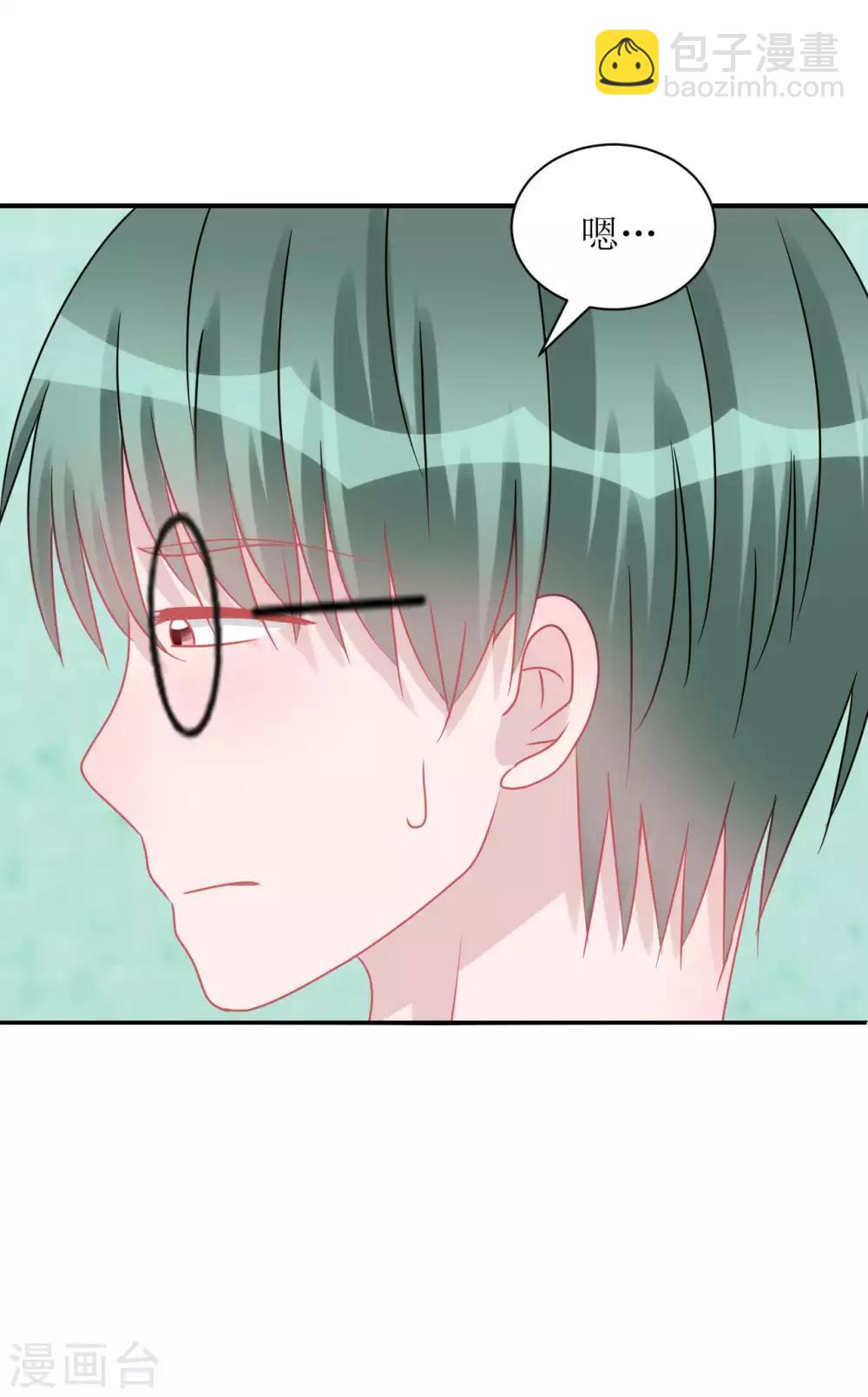 第67话 避无可避-第72话