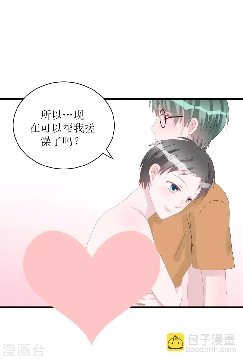 第67话 避无可避-第72话