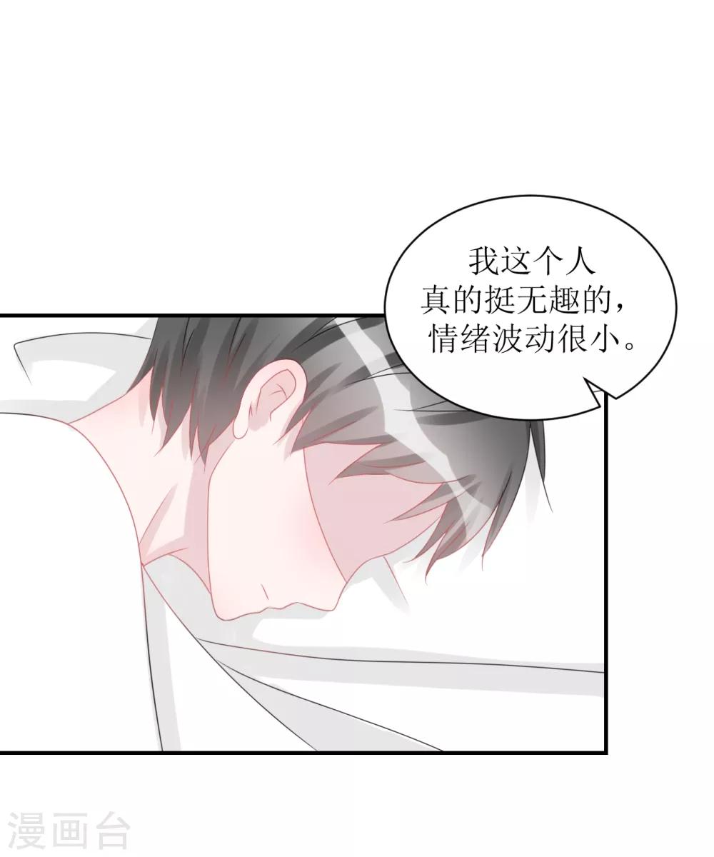 第67话 避无可避-第72话