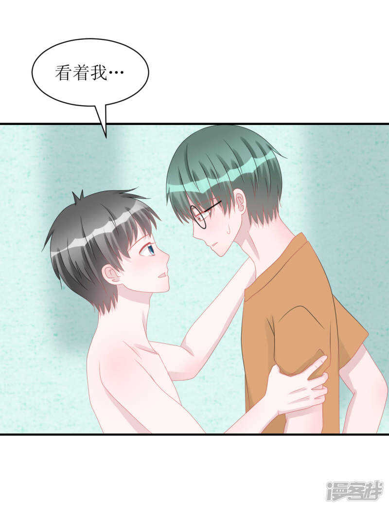 完结篇（见父母）-第74话