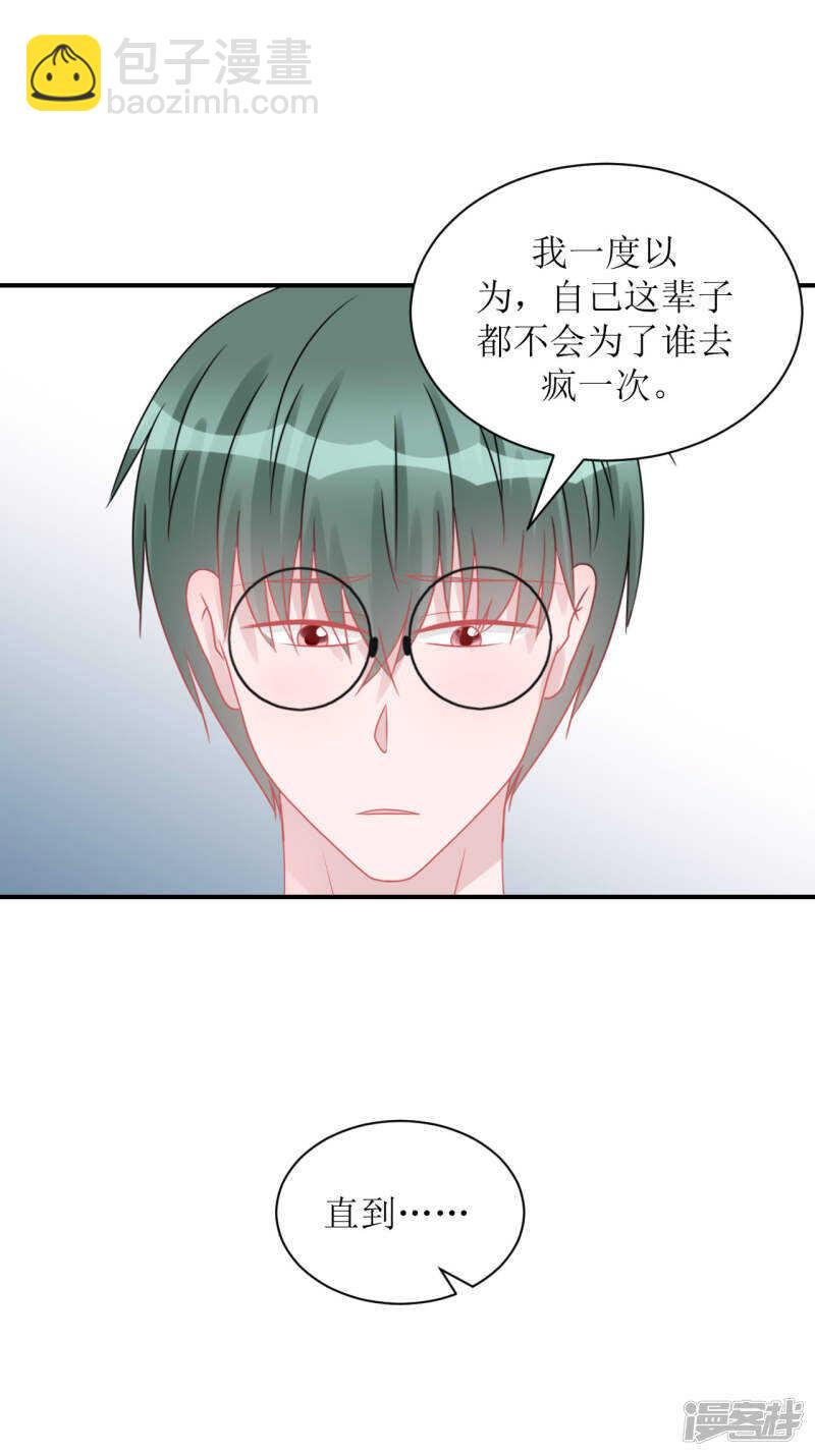 完结篇（见父母）-第74话