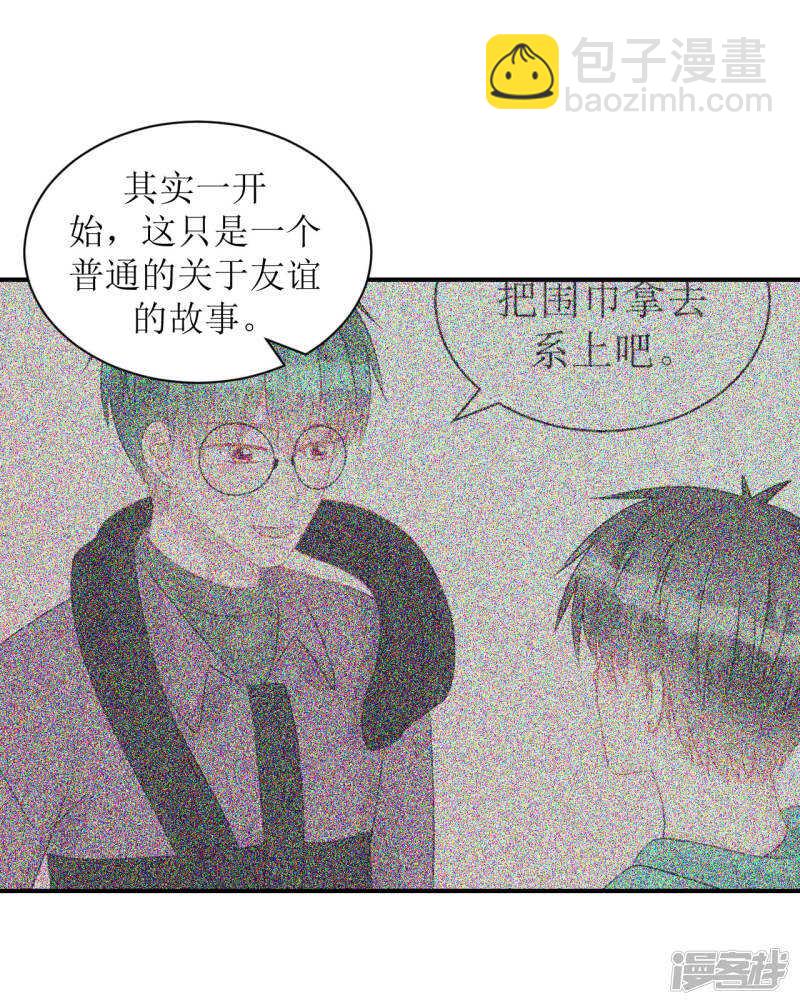 完结篇（见父母）-第74话