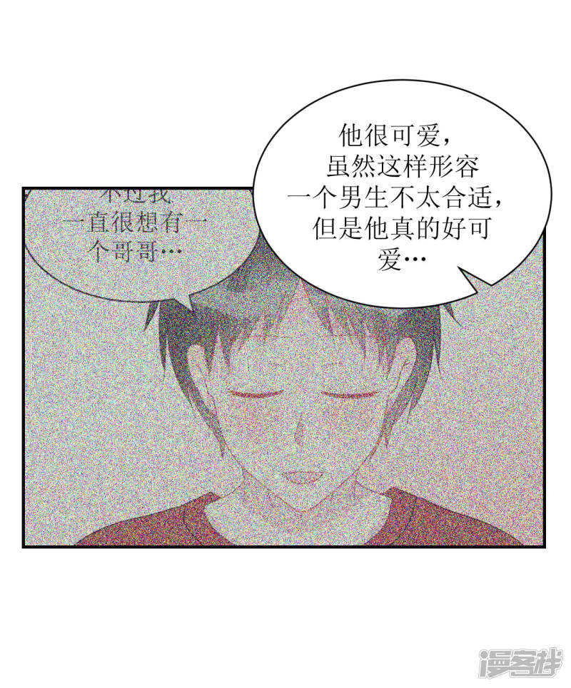 完结篇（见父母）-第74话