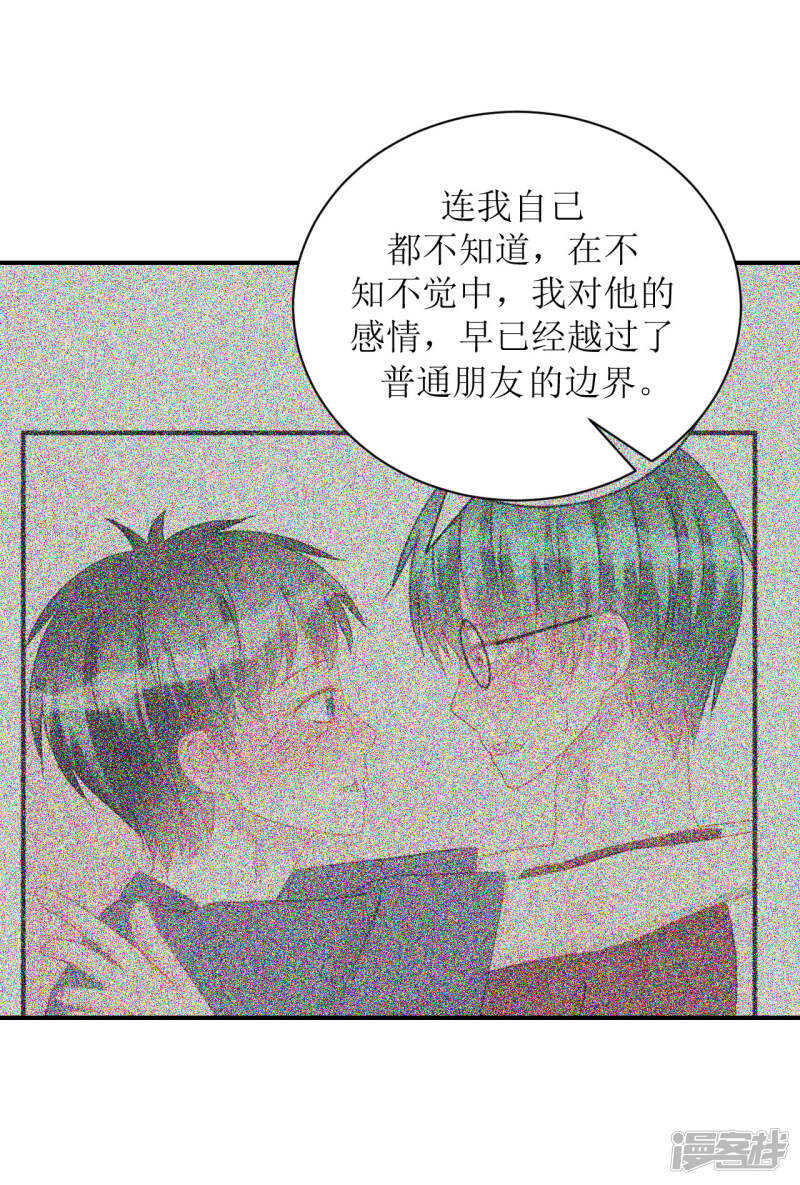 完结篇（见父母）-第74话