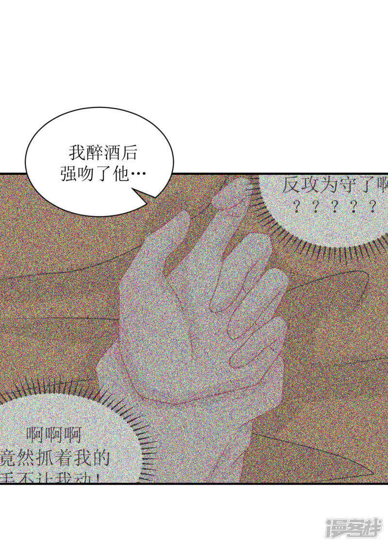 完结篇（见父母）-第74话