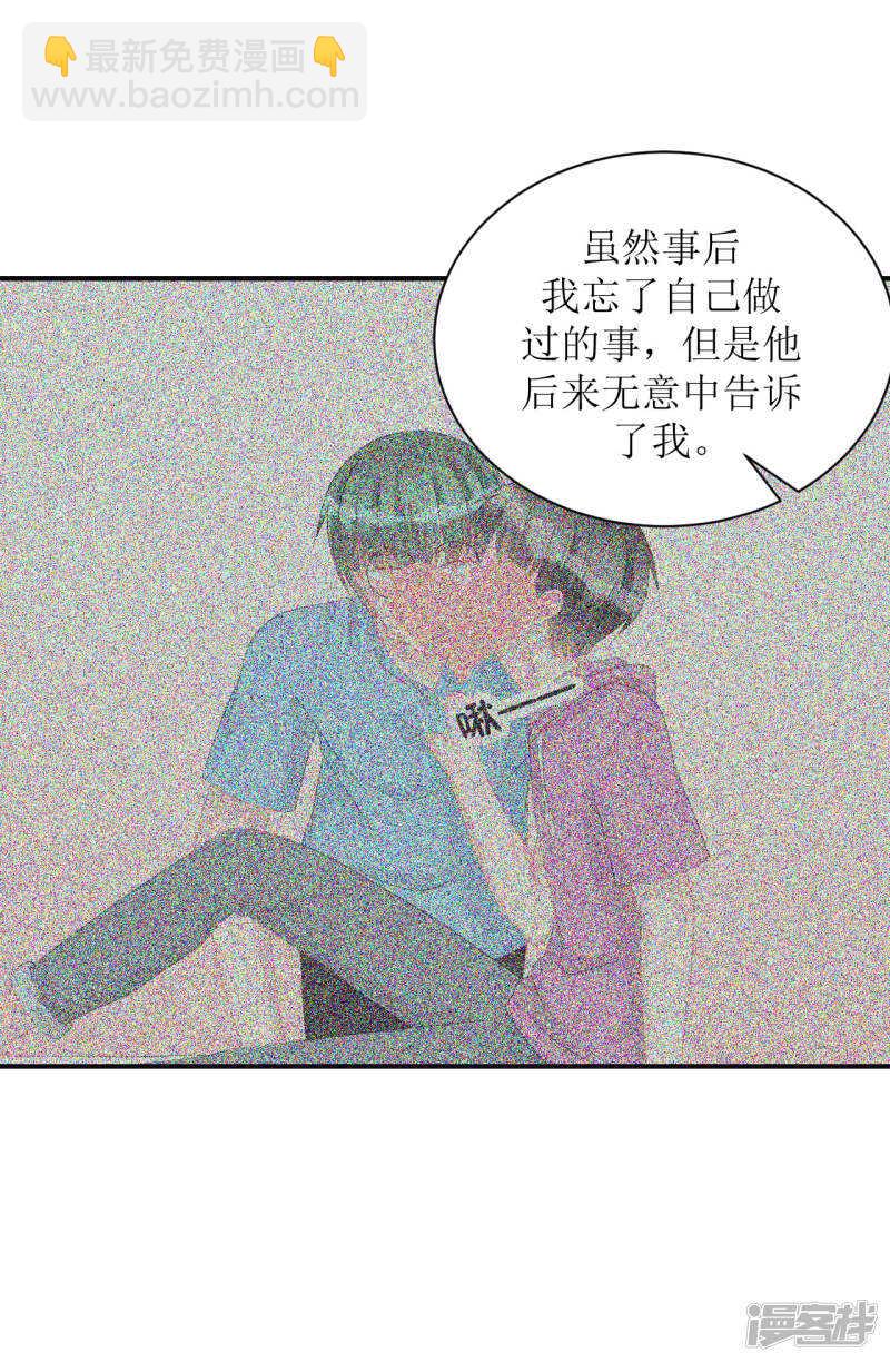 完结篇（见父母）-第74话