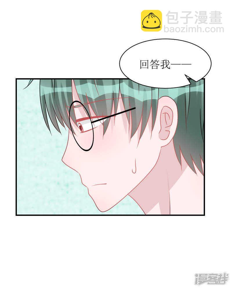 完结篇（见父母）-第74话
