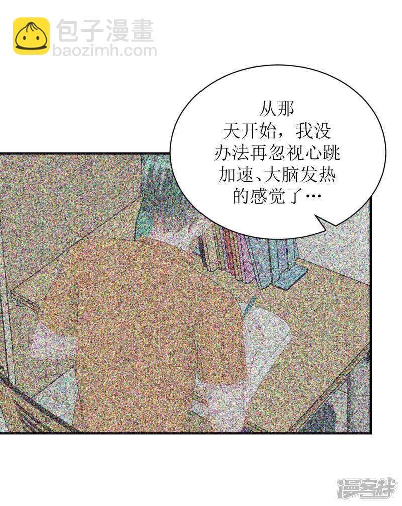 完结篇（见父母）-第74话