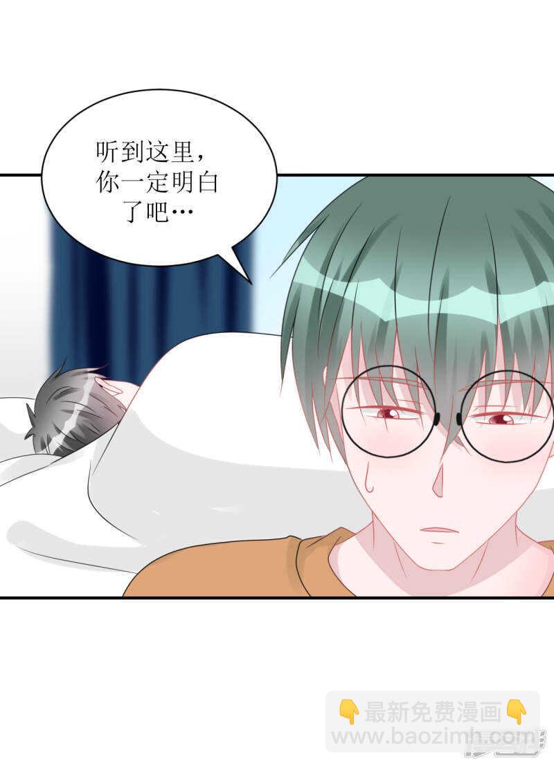 完结篇（见父母）-第74话