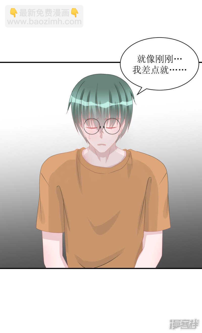 完结篇（见父母）-第74话