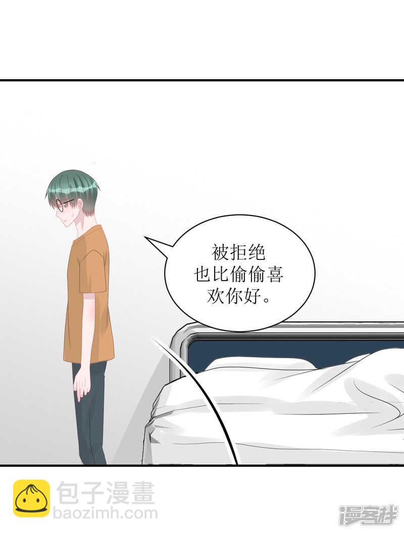 完结篇（见父母）-第74话