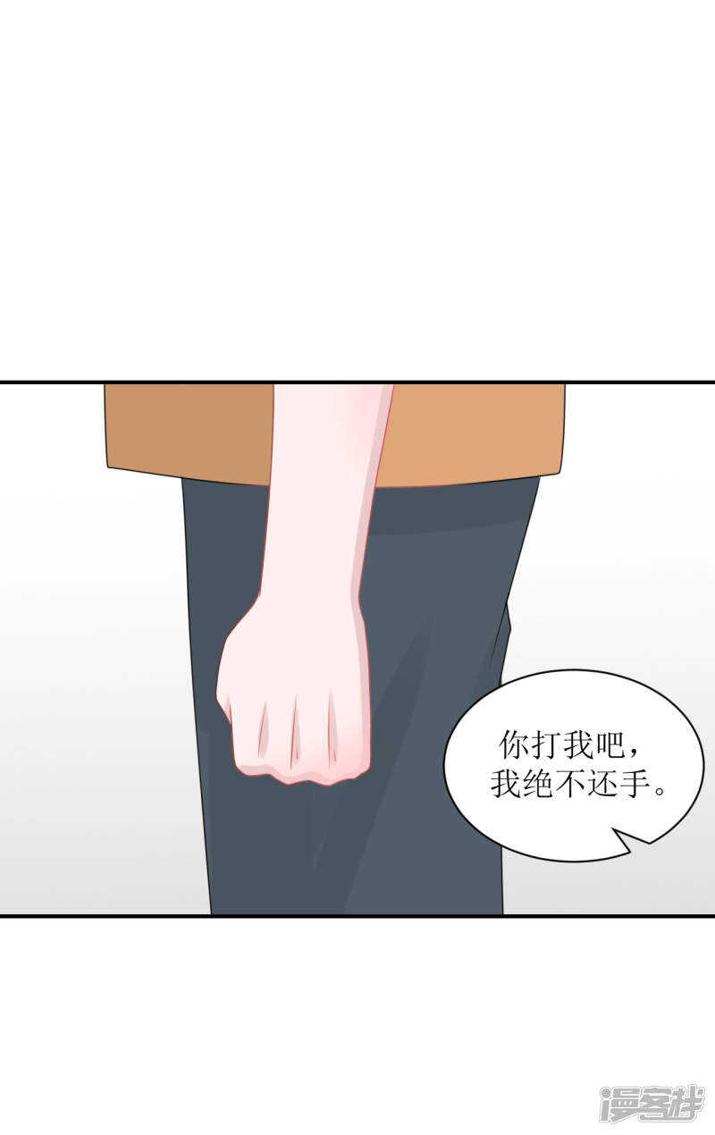 完结篇（见父母）-第74话