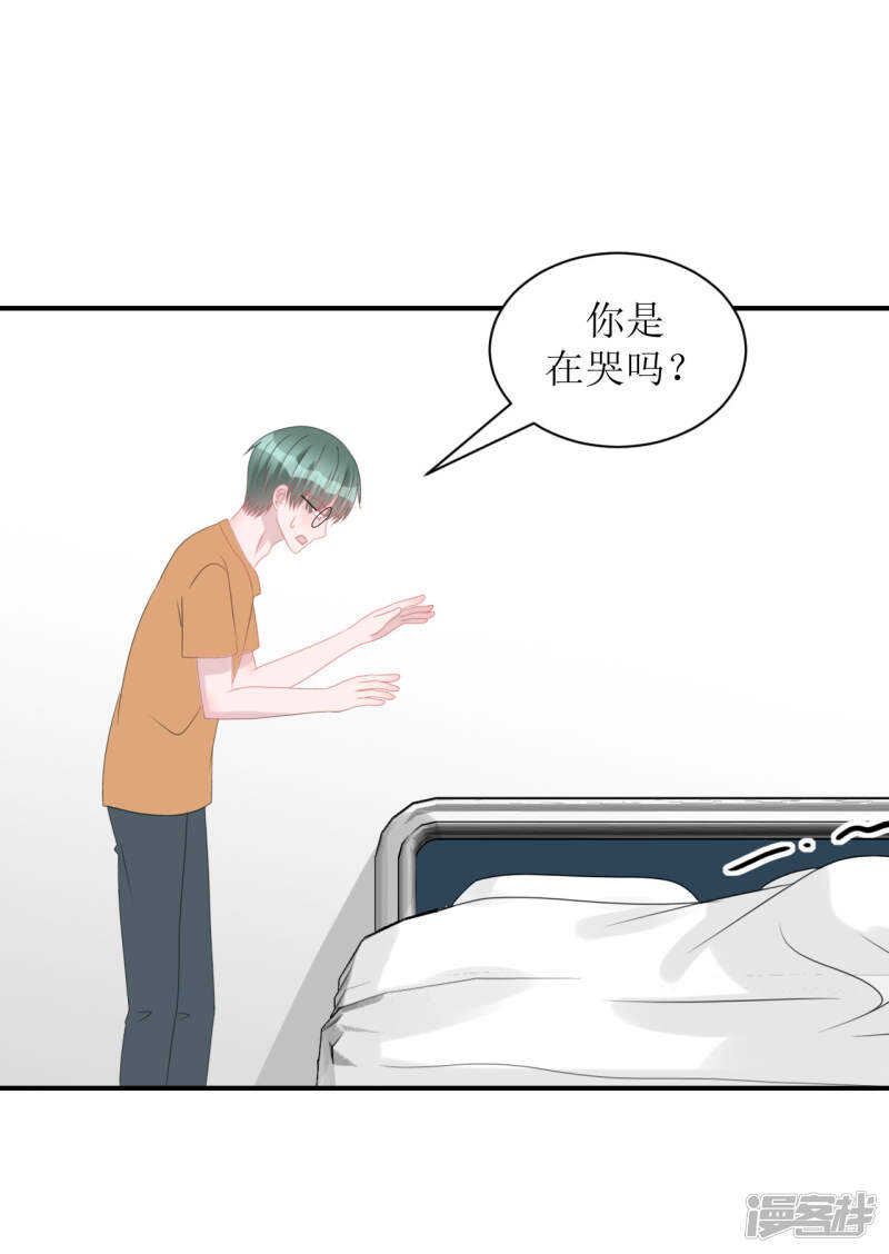 完结篇（见父母）-第74话