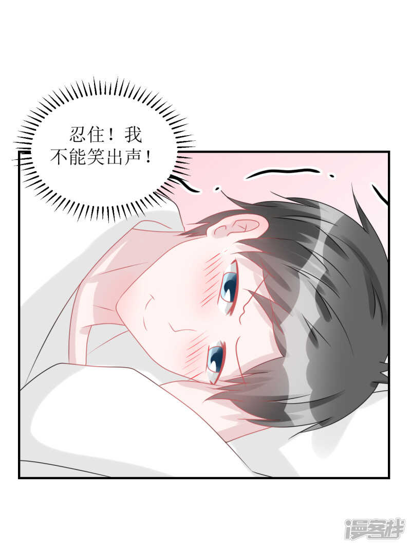 完结篇（见父母）-第74话