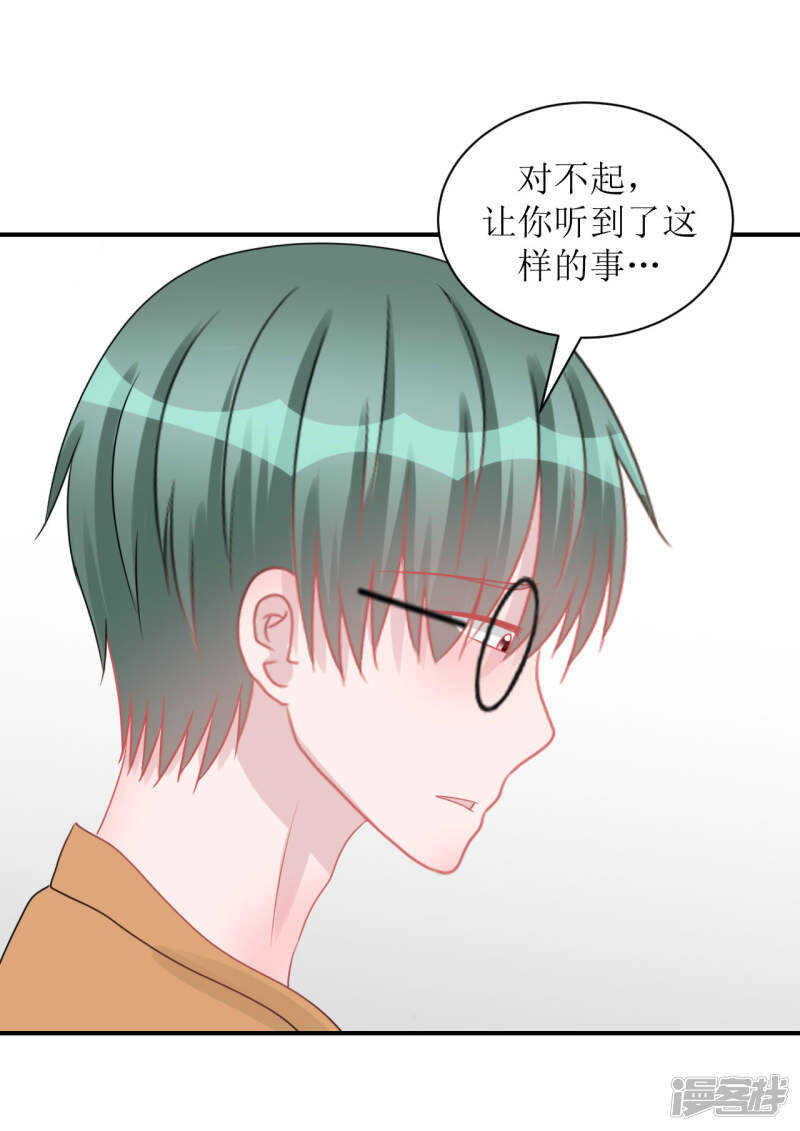 完结篇（见父母）-第74话