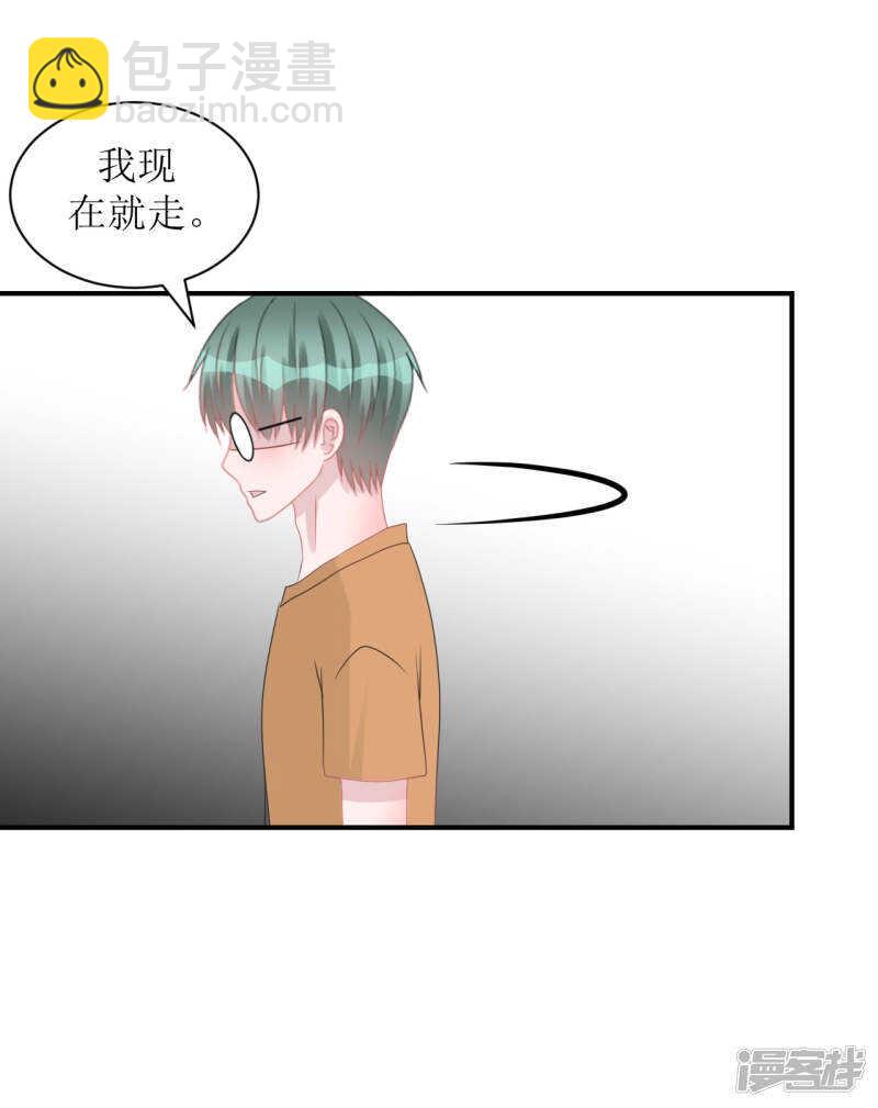 完结篇（见父母）-第74话