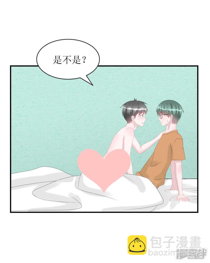 完结篇（见父母）-第74话