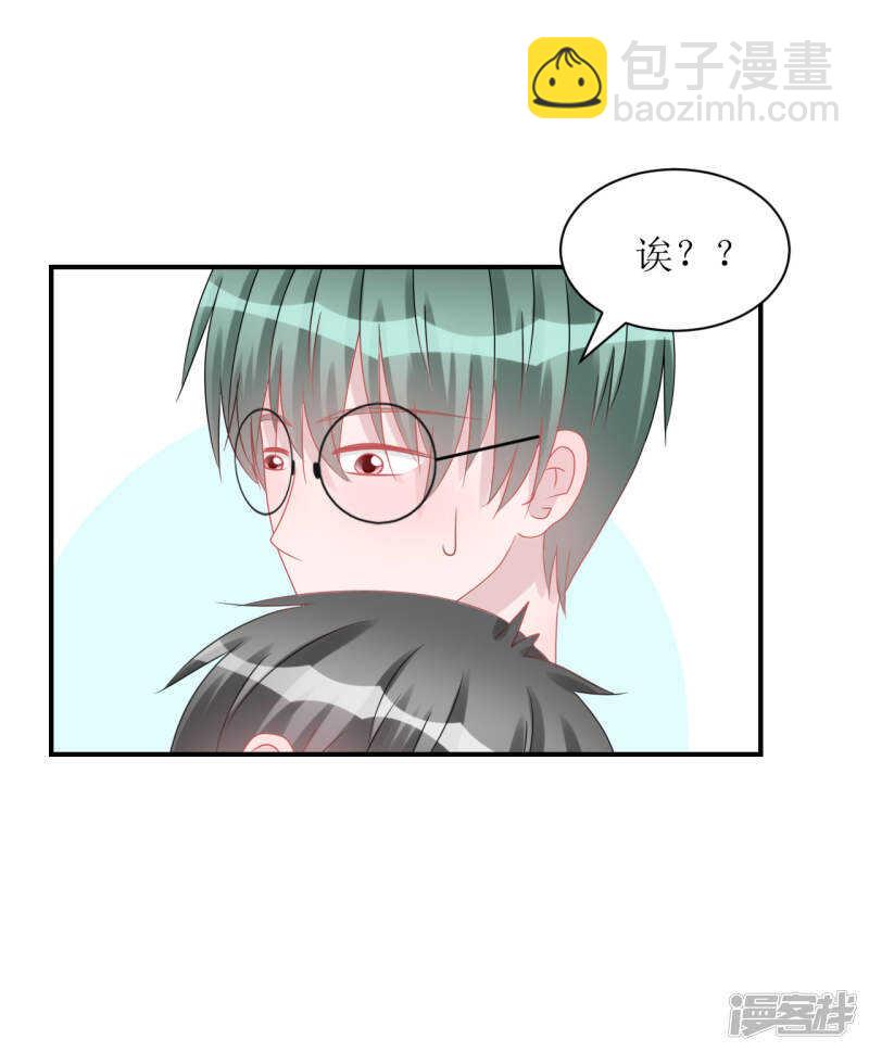 完结篇（见父母）-第74话