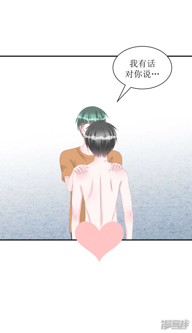 完结篇（见父母）-第74话