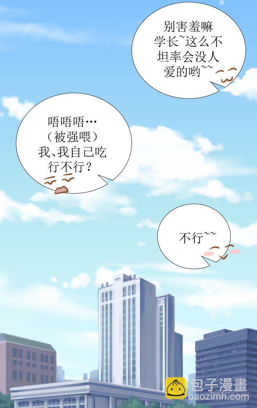 10-爱惜自己-第10话