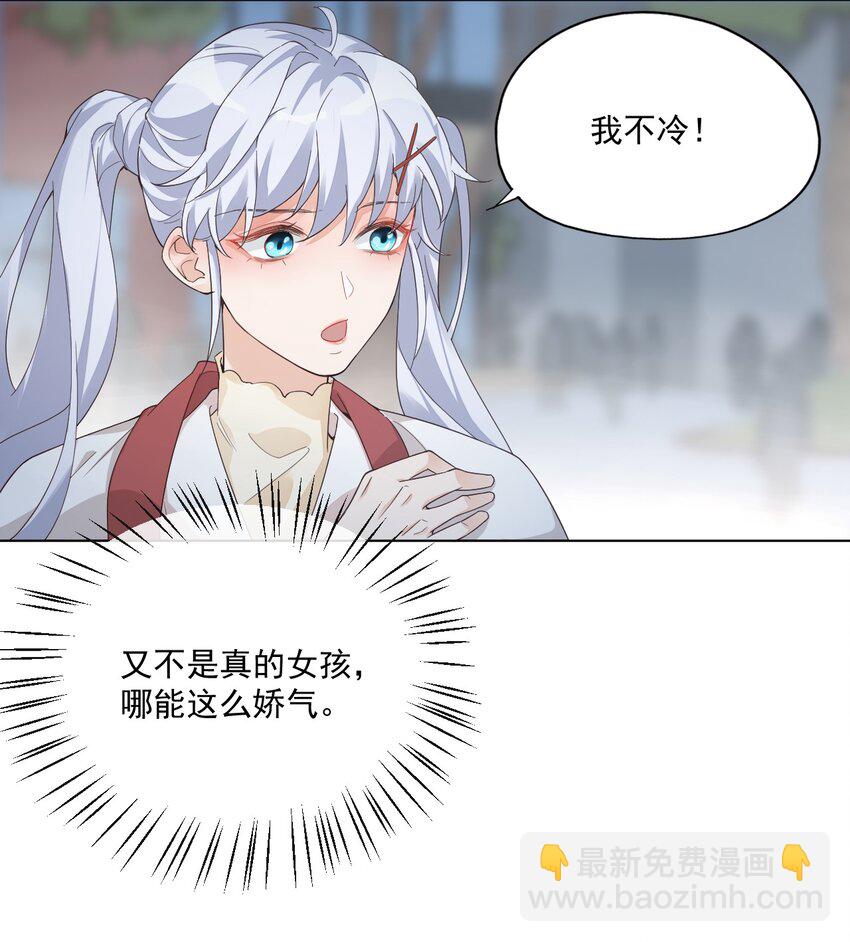 002 想把你，把你&hellip;&hellip;-第2话