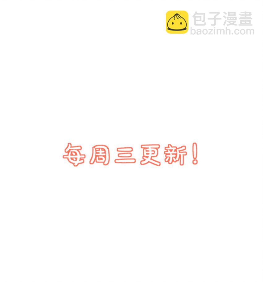 002 想把你，把你&hellip;&hellip;-第2话