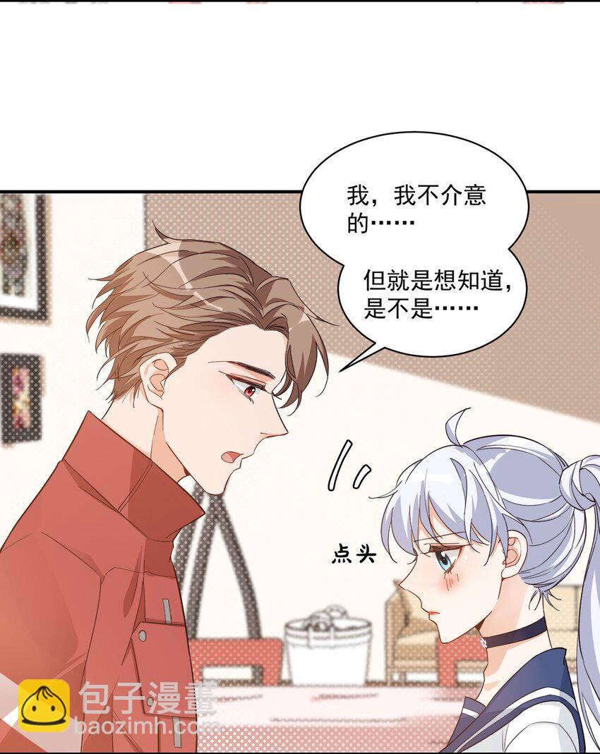 012 你是不是想亲我啊？-第12话